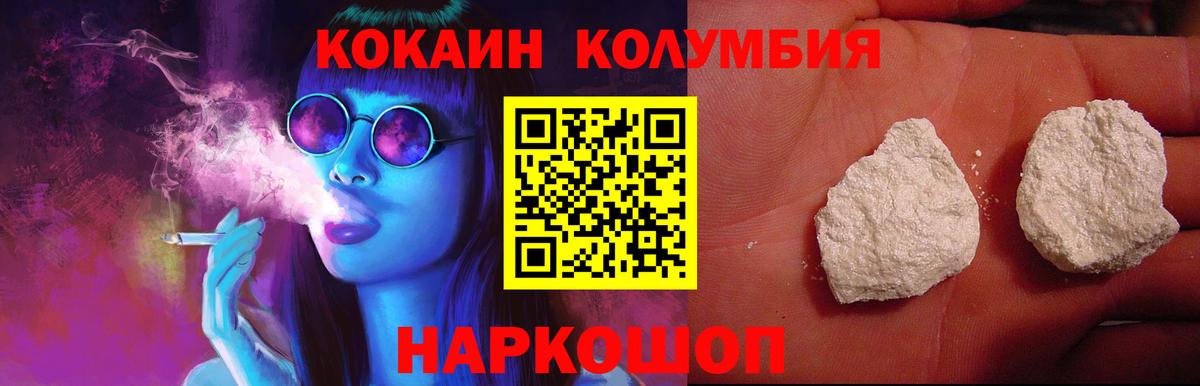 Cocaine VHQ Краснокамск