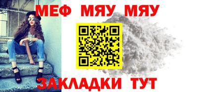 трава Обнинск