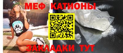 трава Обнинск