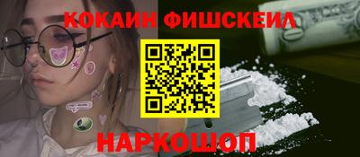 jwh Обь