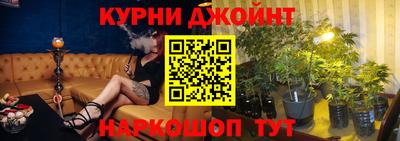 трава Обнинск