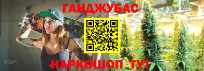 трава Обнинск