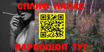 трава Обнинск