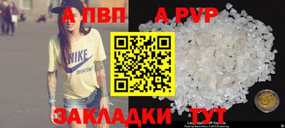 трава Обнинск
