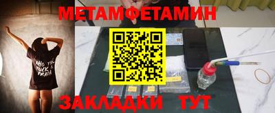 трава Обнинск