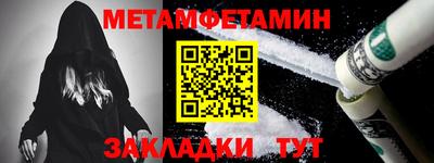 трава Обнинск