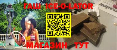 трава Обнинск