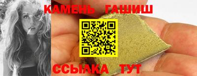 гашик Нягань