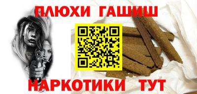 jwh Обь