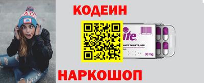 трава Обнинск