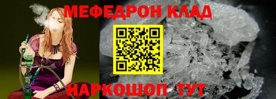 трава Обнинск