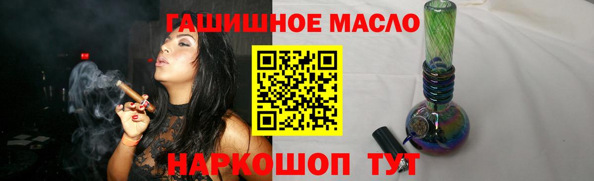 ТГК концентрат Краснокамск