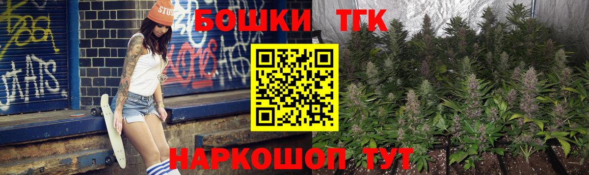Мефедрон кристаллы  Вход с VPN  ГАШ  Краснокамск  Гашиш  Купить наркотик  NBOMe  COCAIN  МАРИХУАНА  МЕТАДОН 