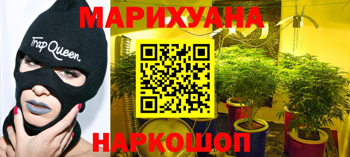 Каннабис Bruce Banner  Марихуана MAZAR  Конопля LSD WEED  Конопля Ganja  Вход с VPN  Краснокамск 